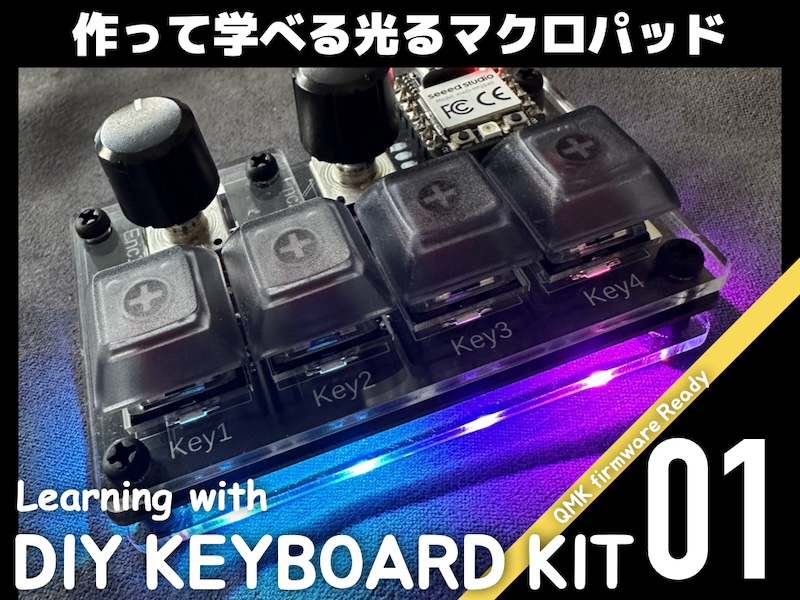 DIYkit01